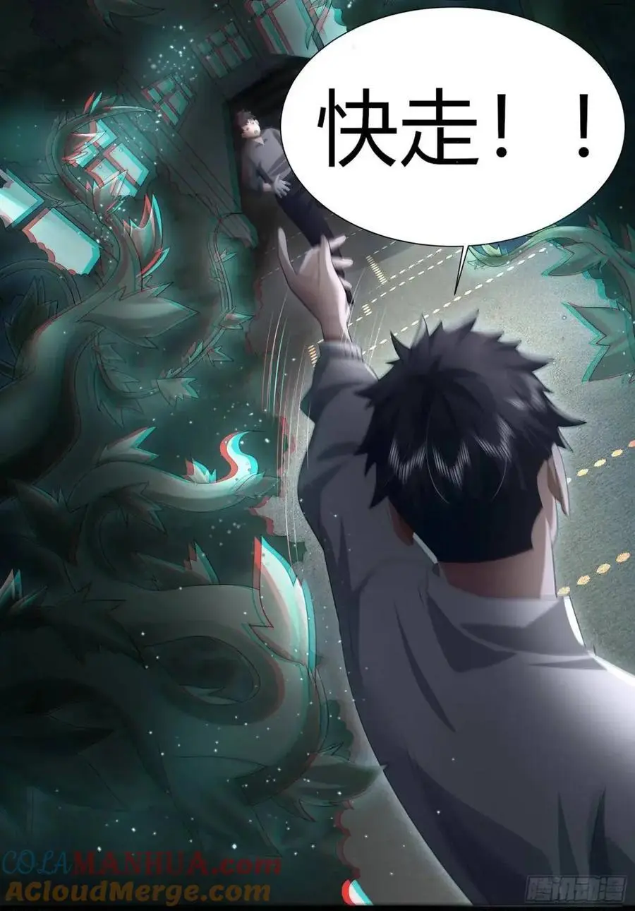 317 危机四伏90