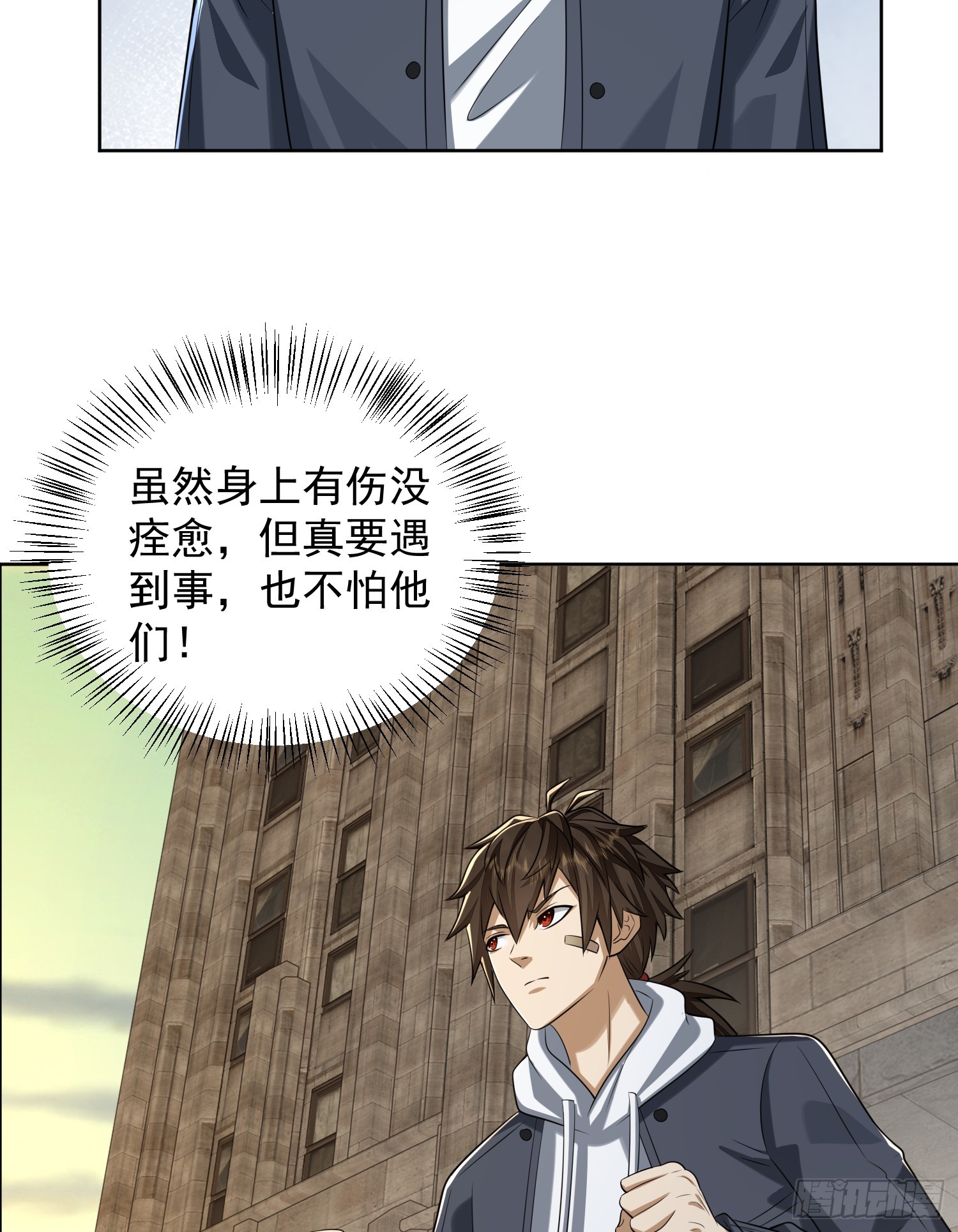 192 他是下一任司令？40