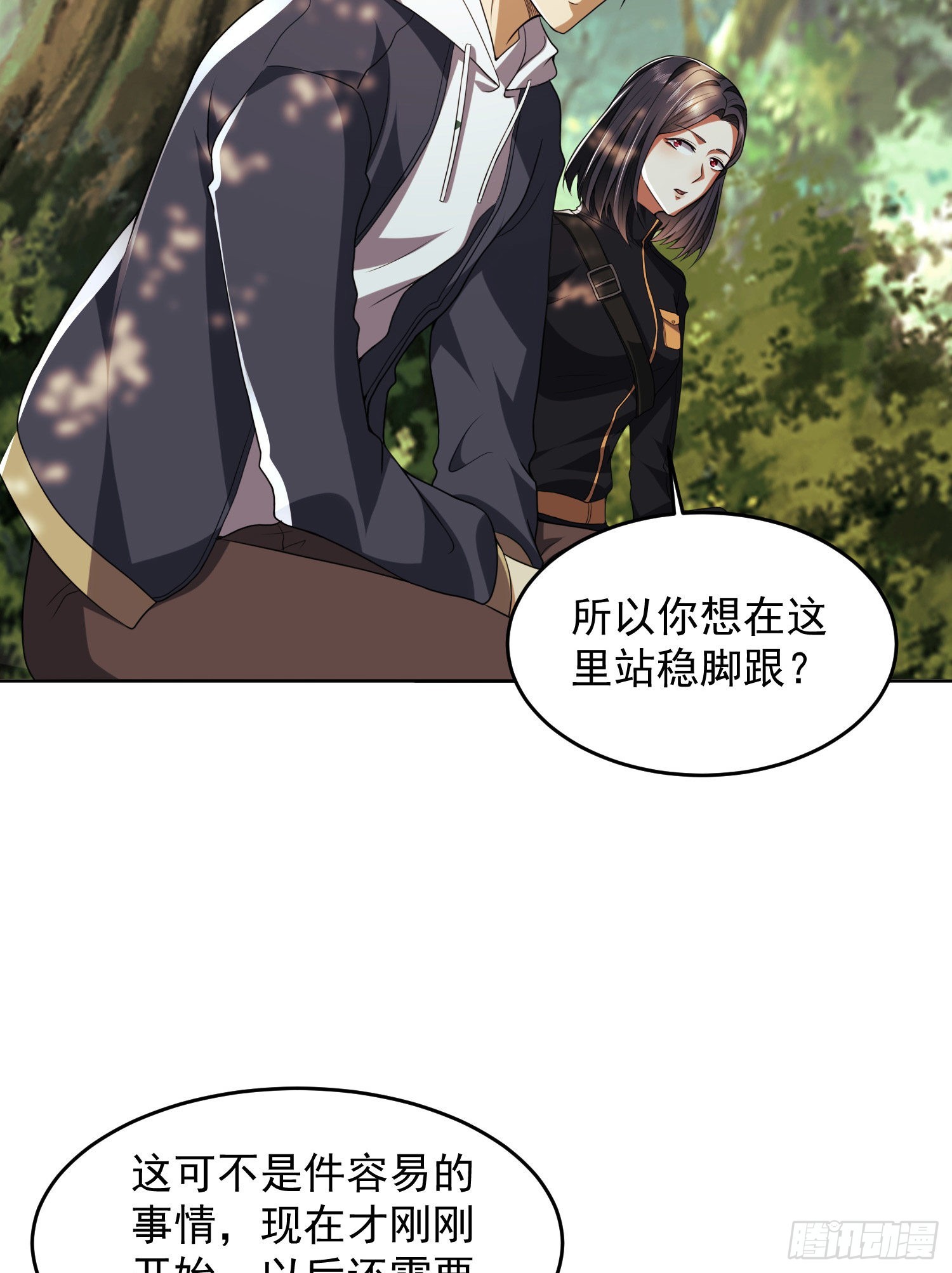 168 你会来帮我吗？10