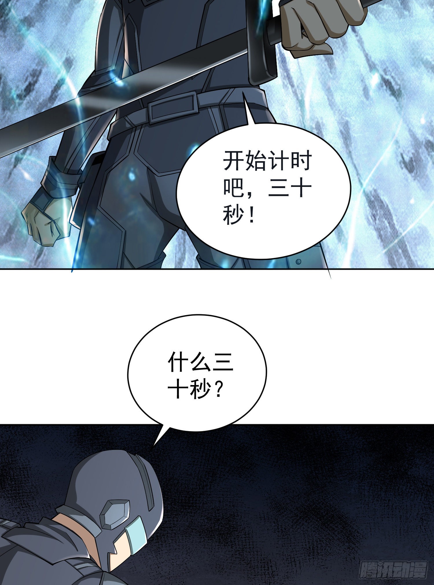 130 总有人要牺牲35