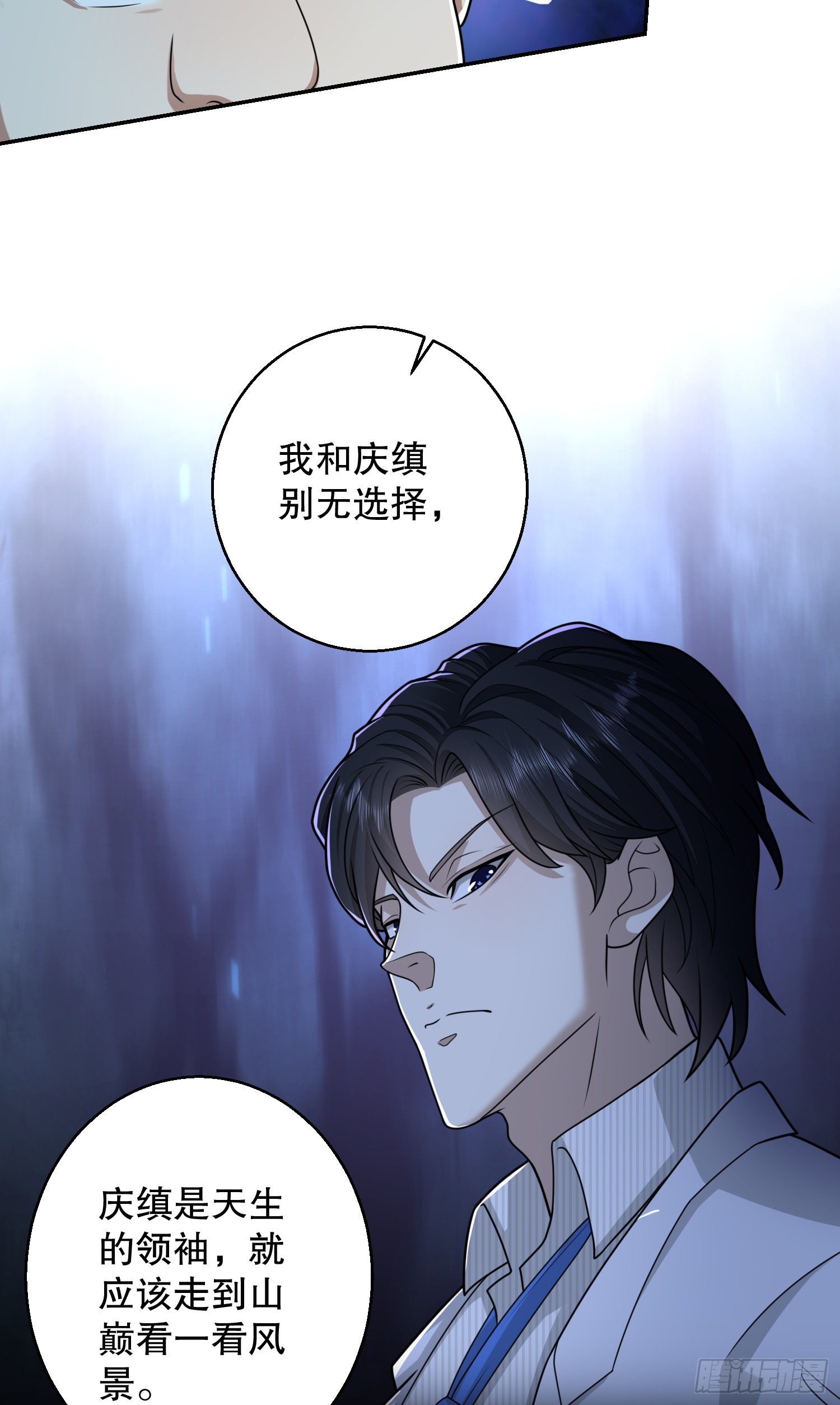 79 李氏弃子，李神坛39