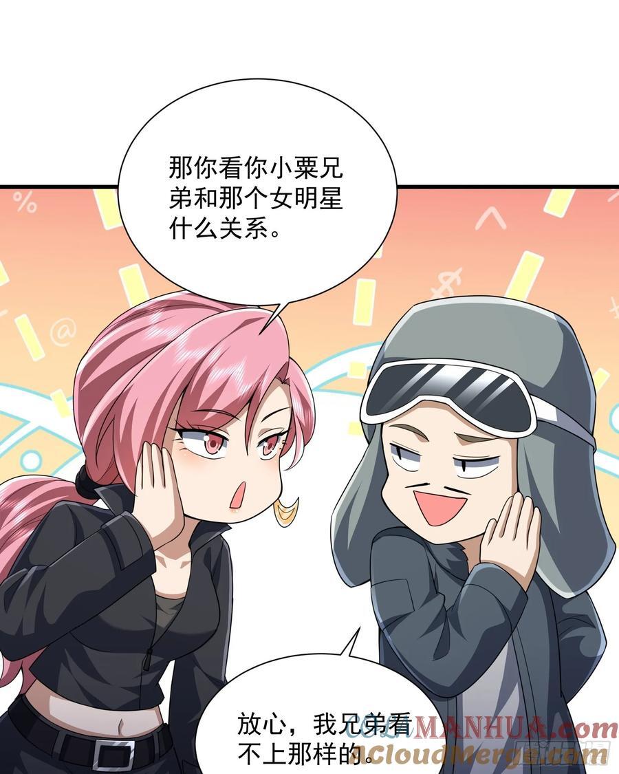 282 追踪实验体12