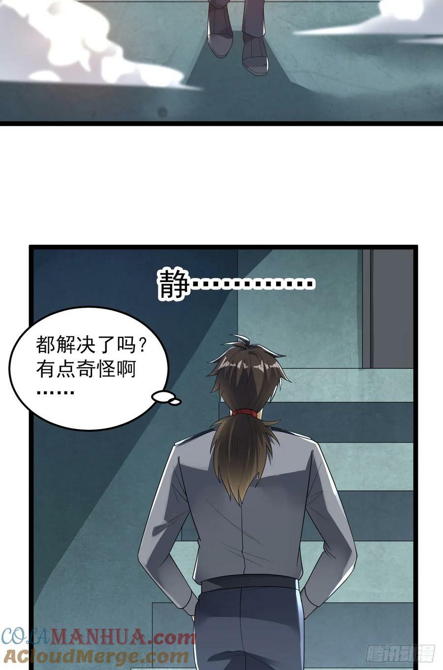 236 再遇宗丞！30