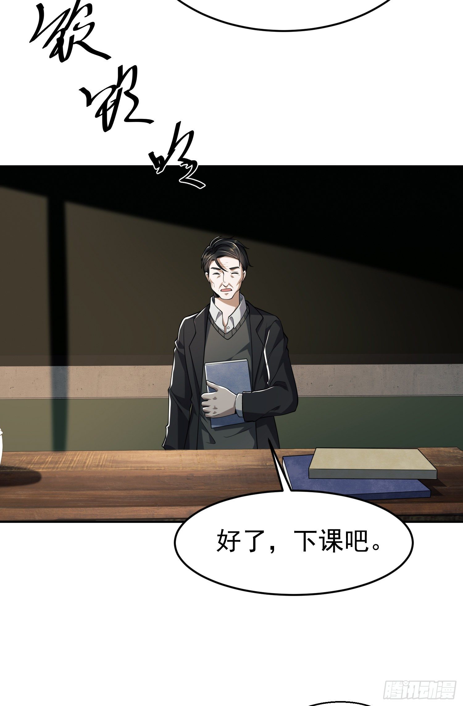 68 转校生任小粟30