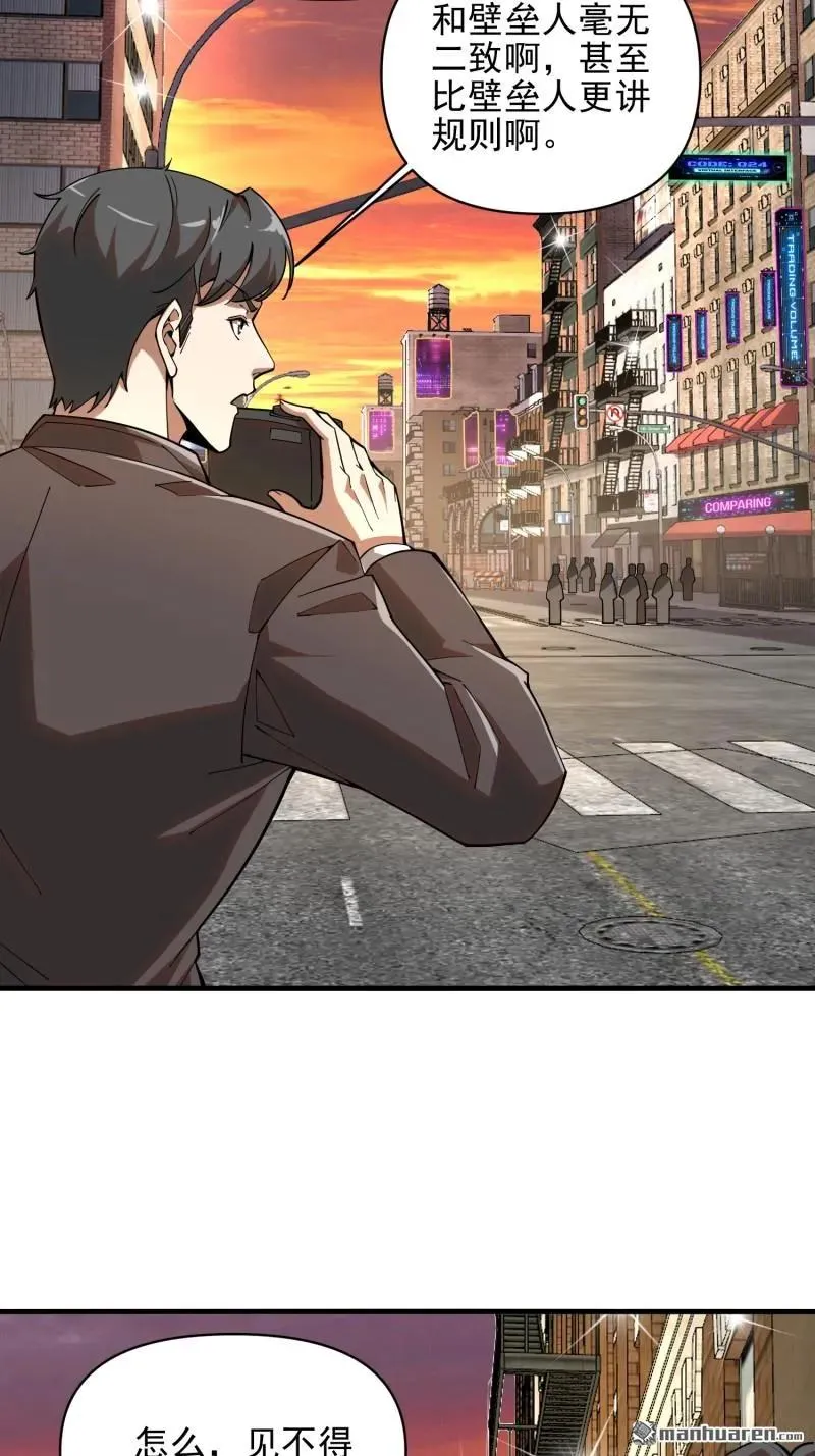 第376回 人工智能22