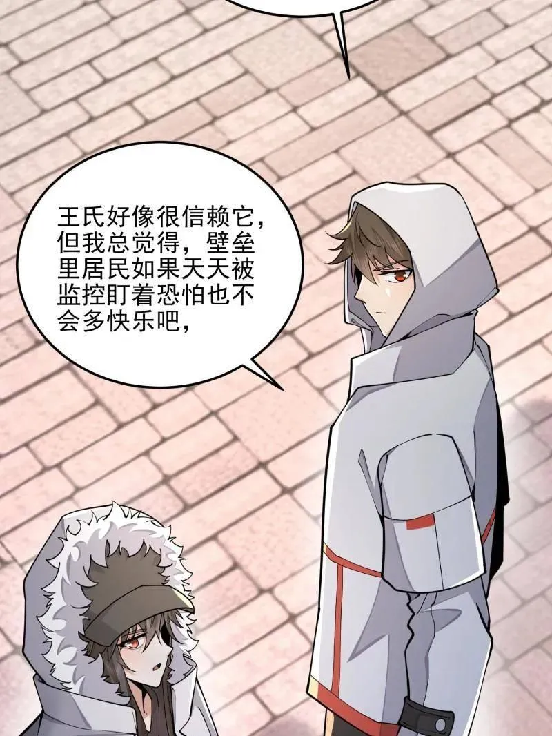 第404话 403 以德服人117