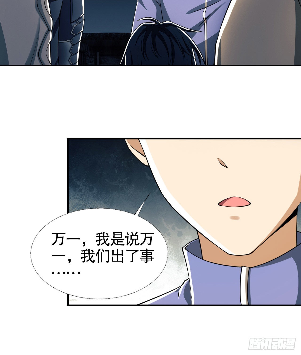 136 殊死之战79