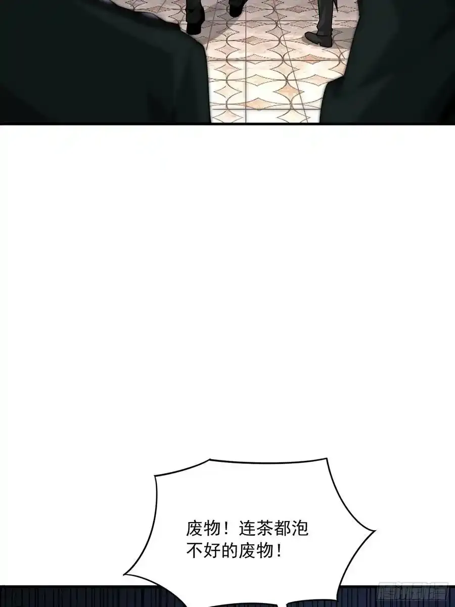 359 反叛13