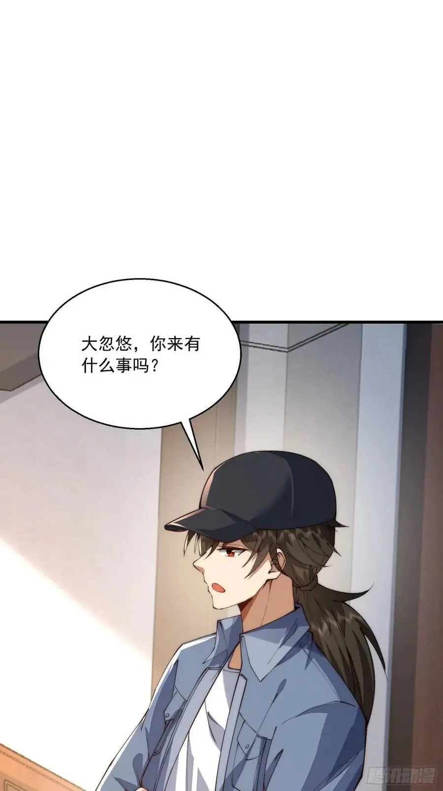 328 未来少帅32