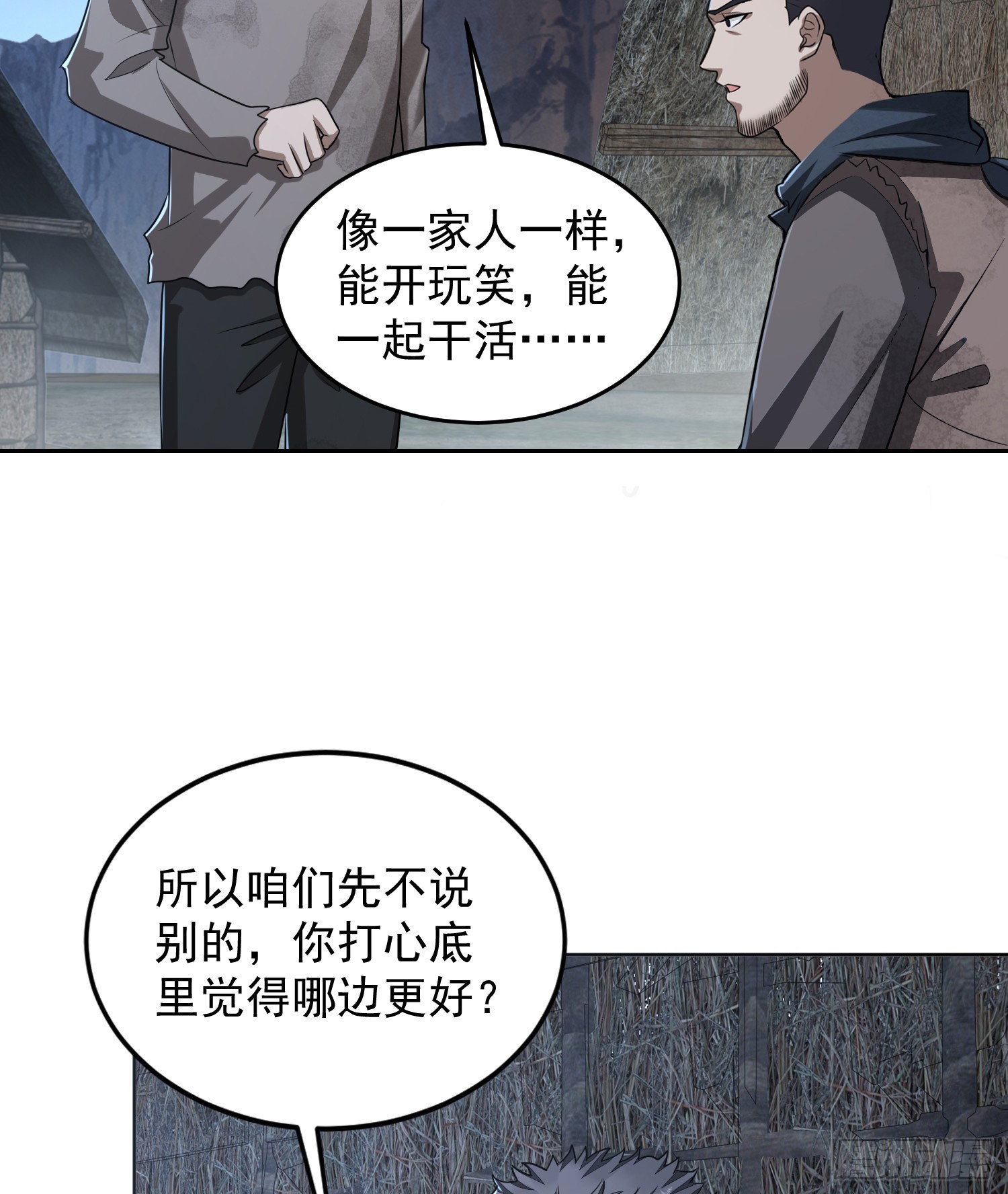 173 坦白21
