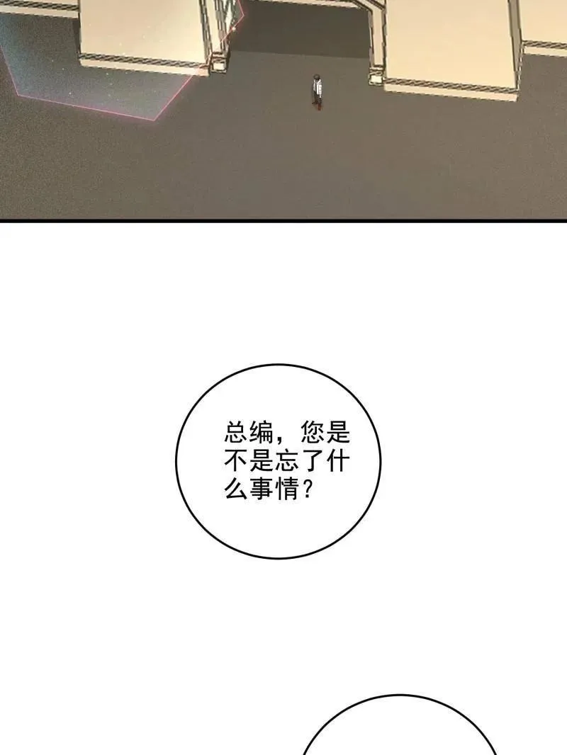 第407话 406 珍惜每一次离别114