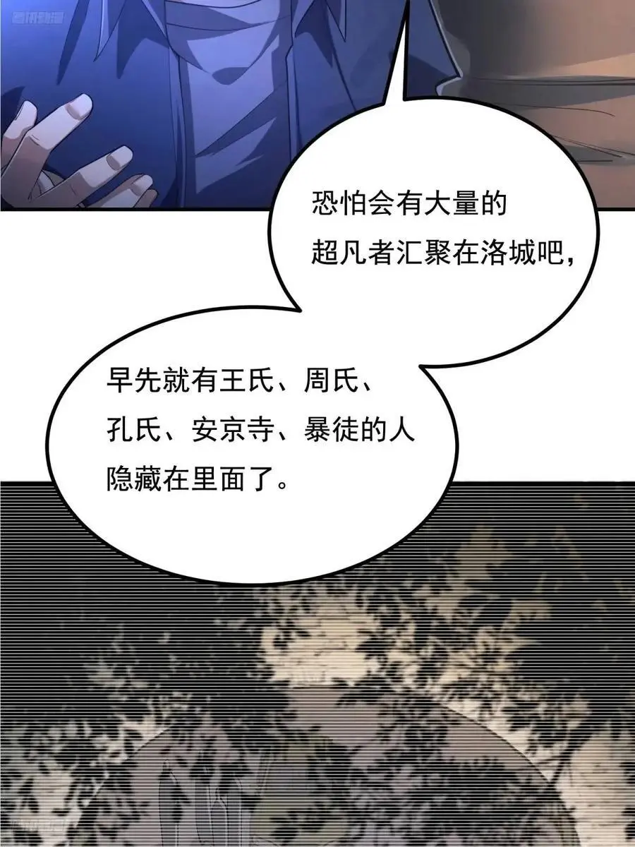 333 重返青禾大学7
