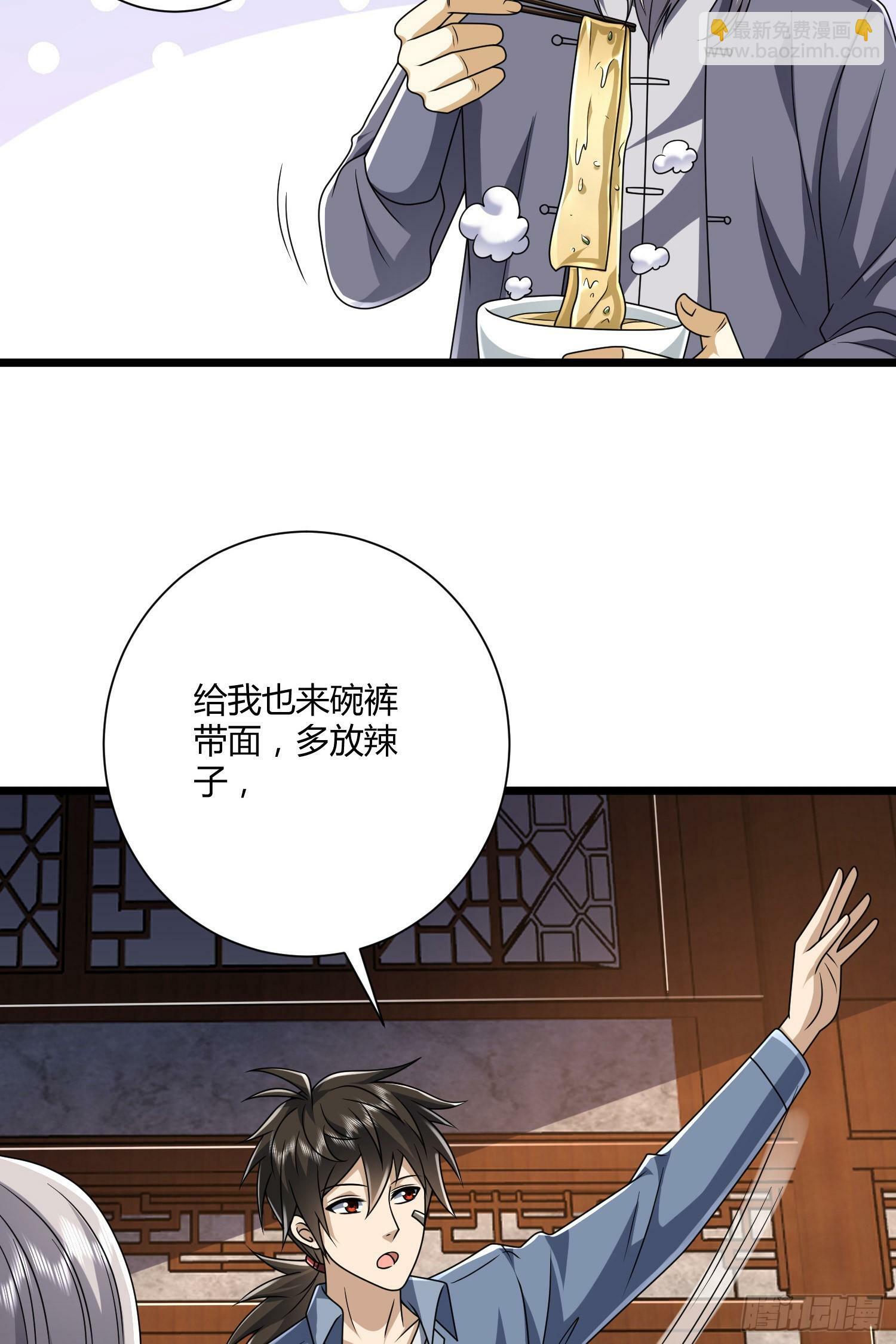254 这人有点眼熟41