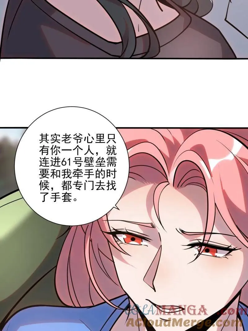 第390话 389 正宫的从容40