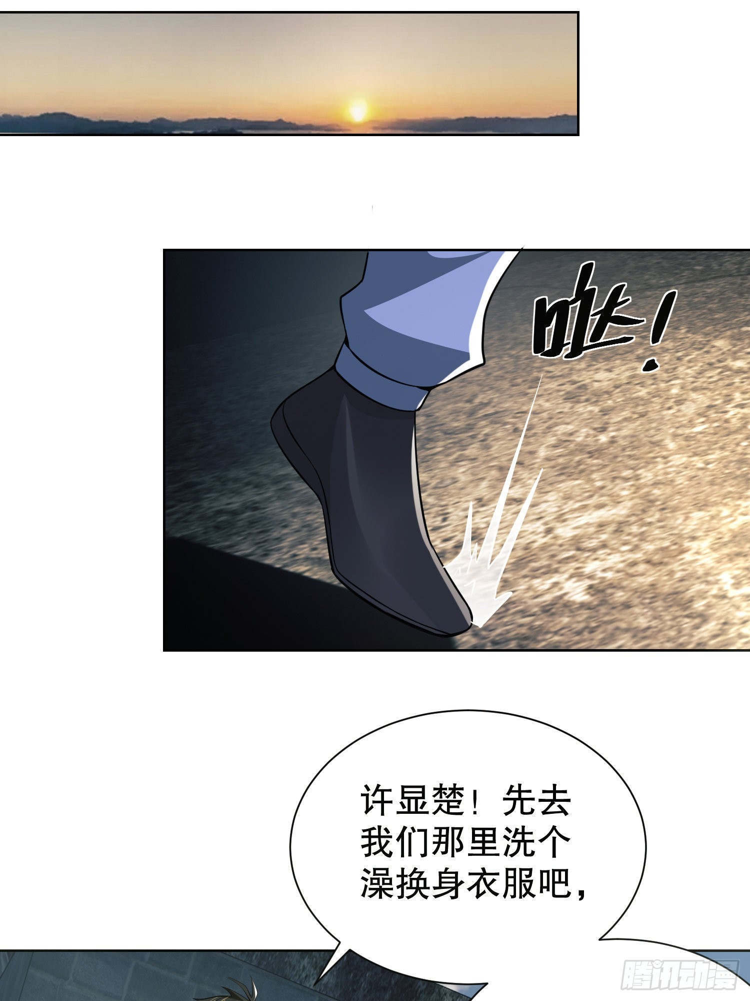 81 自由之代价77