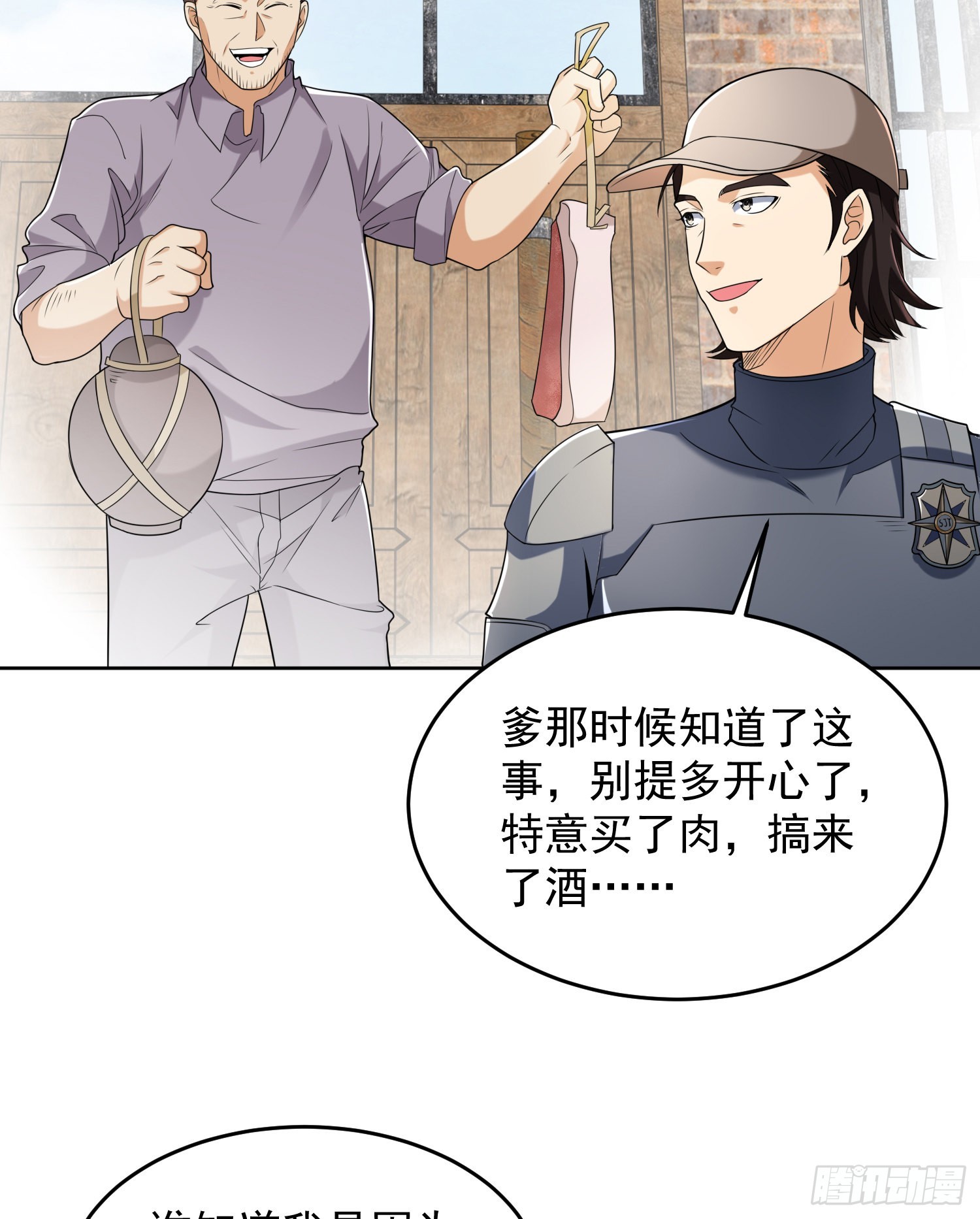 133 拯救李清正21
