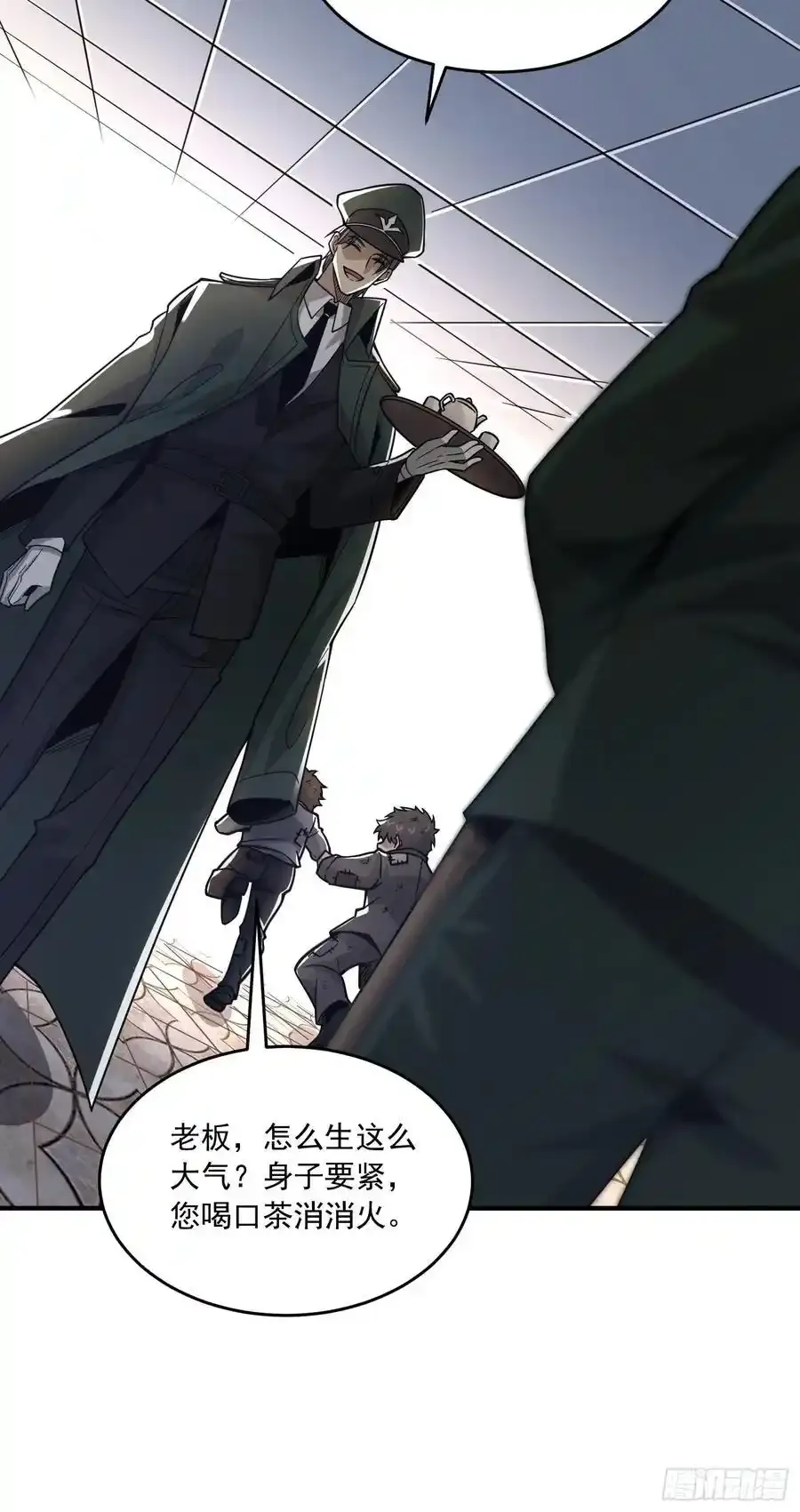 359 反叛22