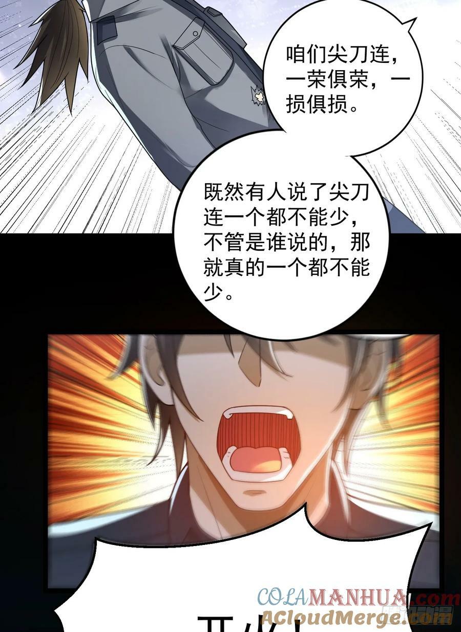240 一个都不能少6