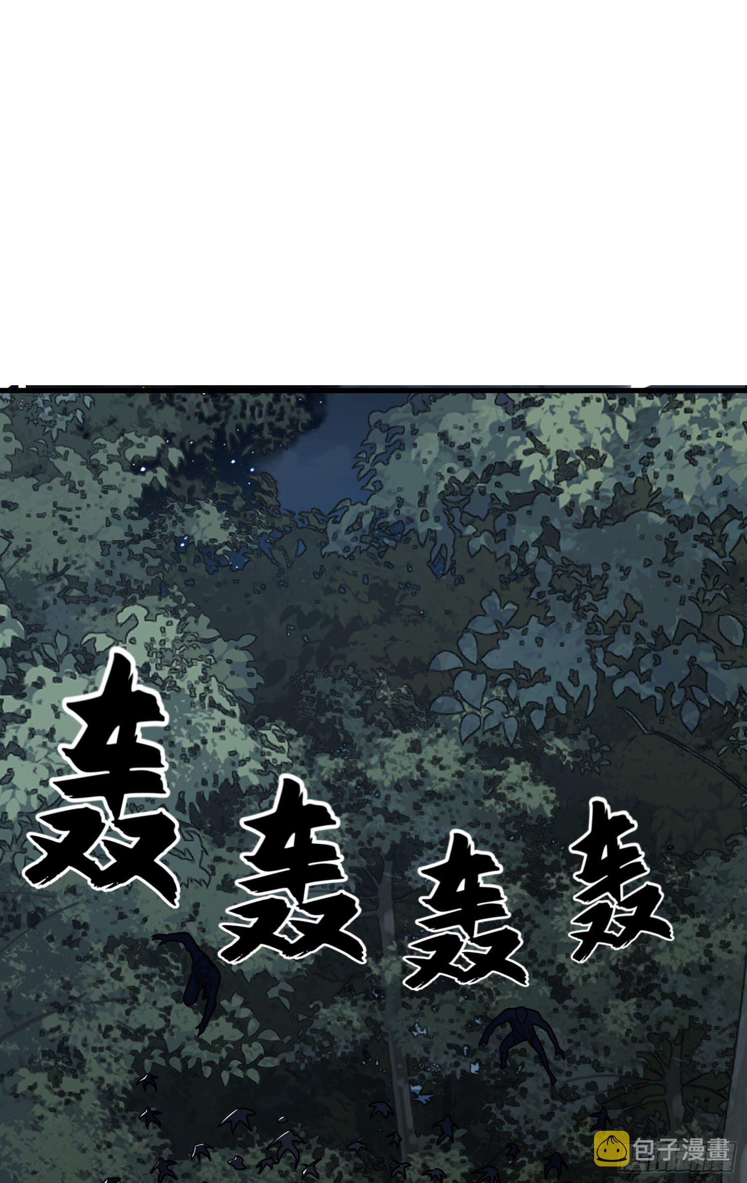 46 解锁黑刀！56