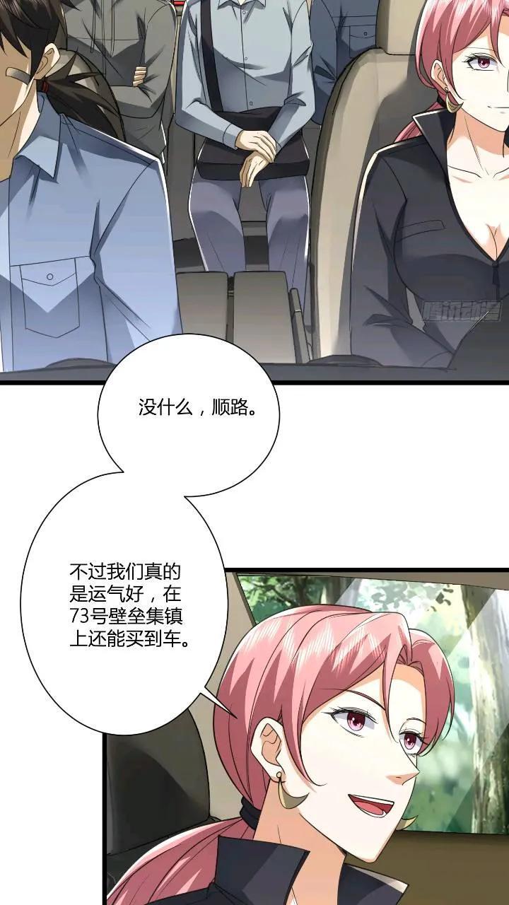309 我是正的你是副的34