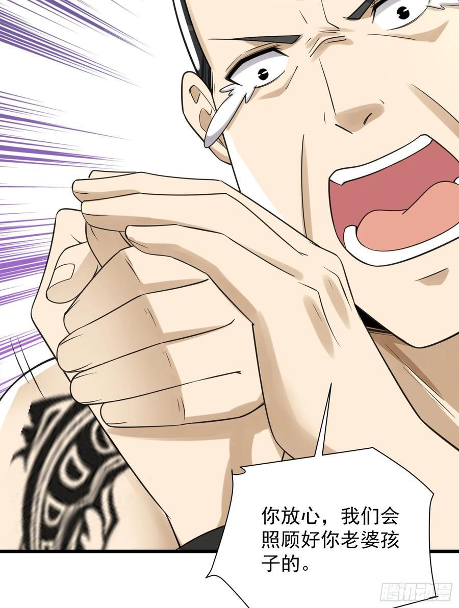 284 转行当黑医32