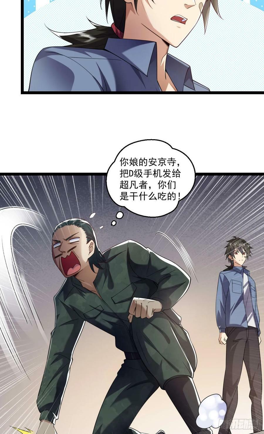 250 A级任务35