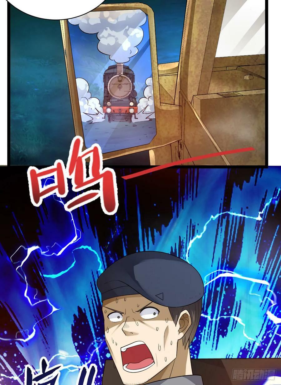 228 捡到一个副团长32