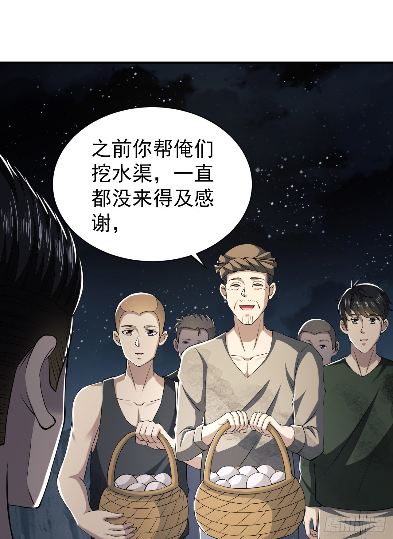 169 我想建造一个家园55