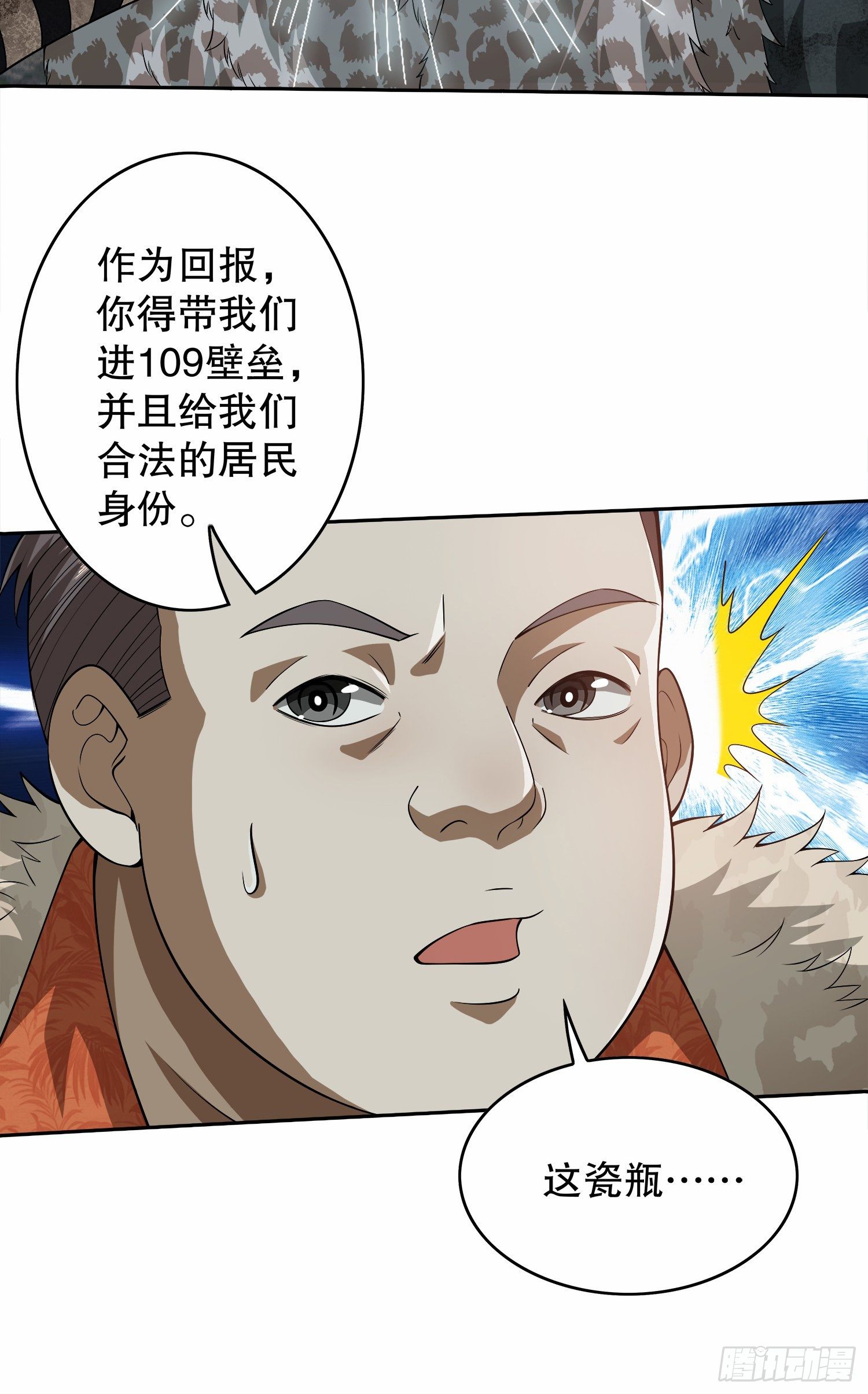 61 医患关系23