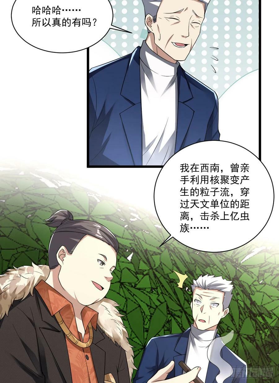 267 刺杀周希龙14