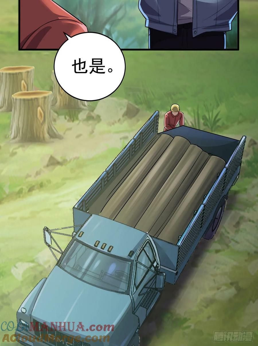 244 打打打劫8