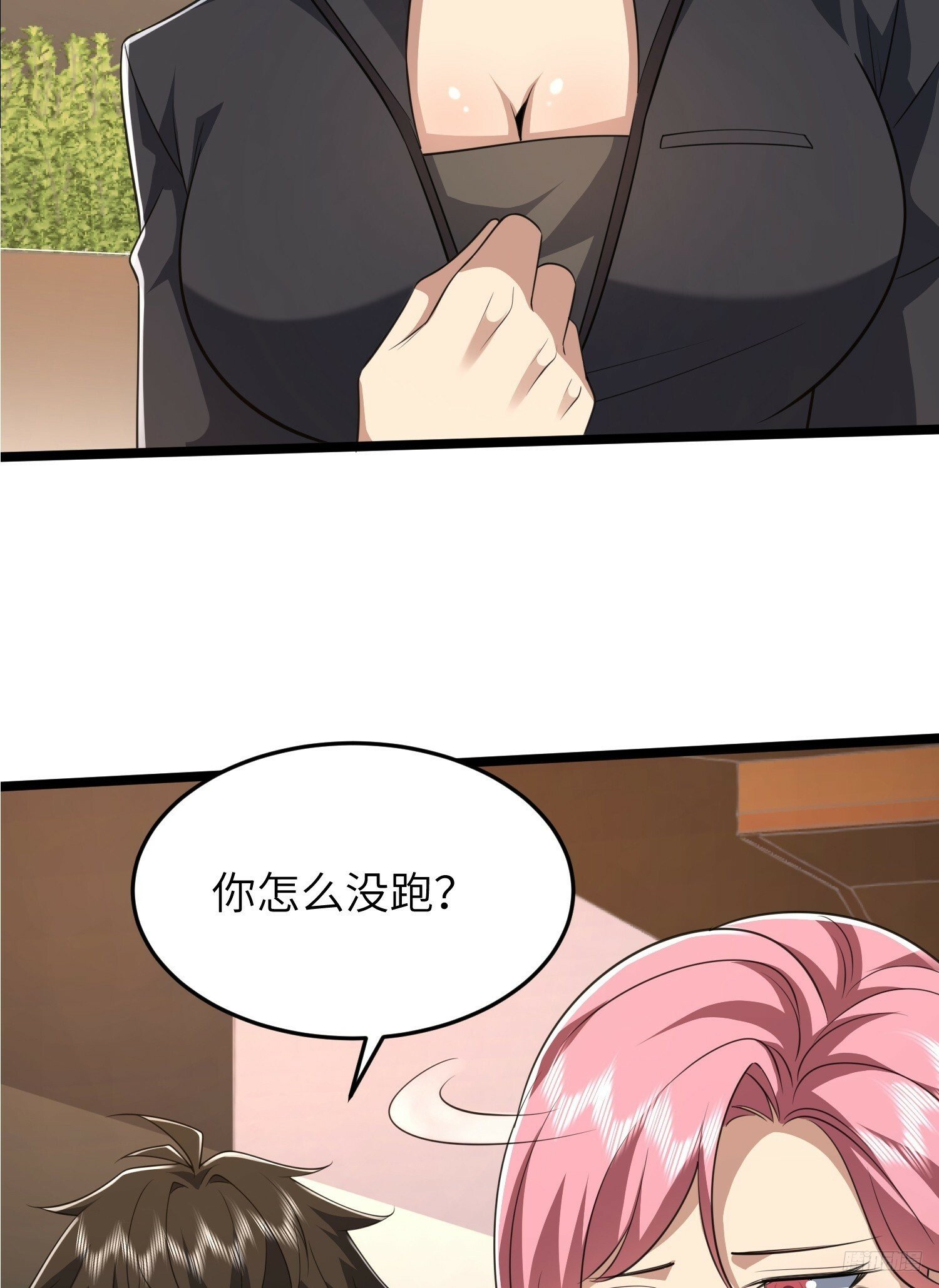 269 我可不会坑朋友8