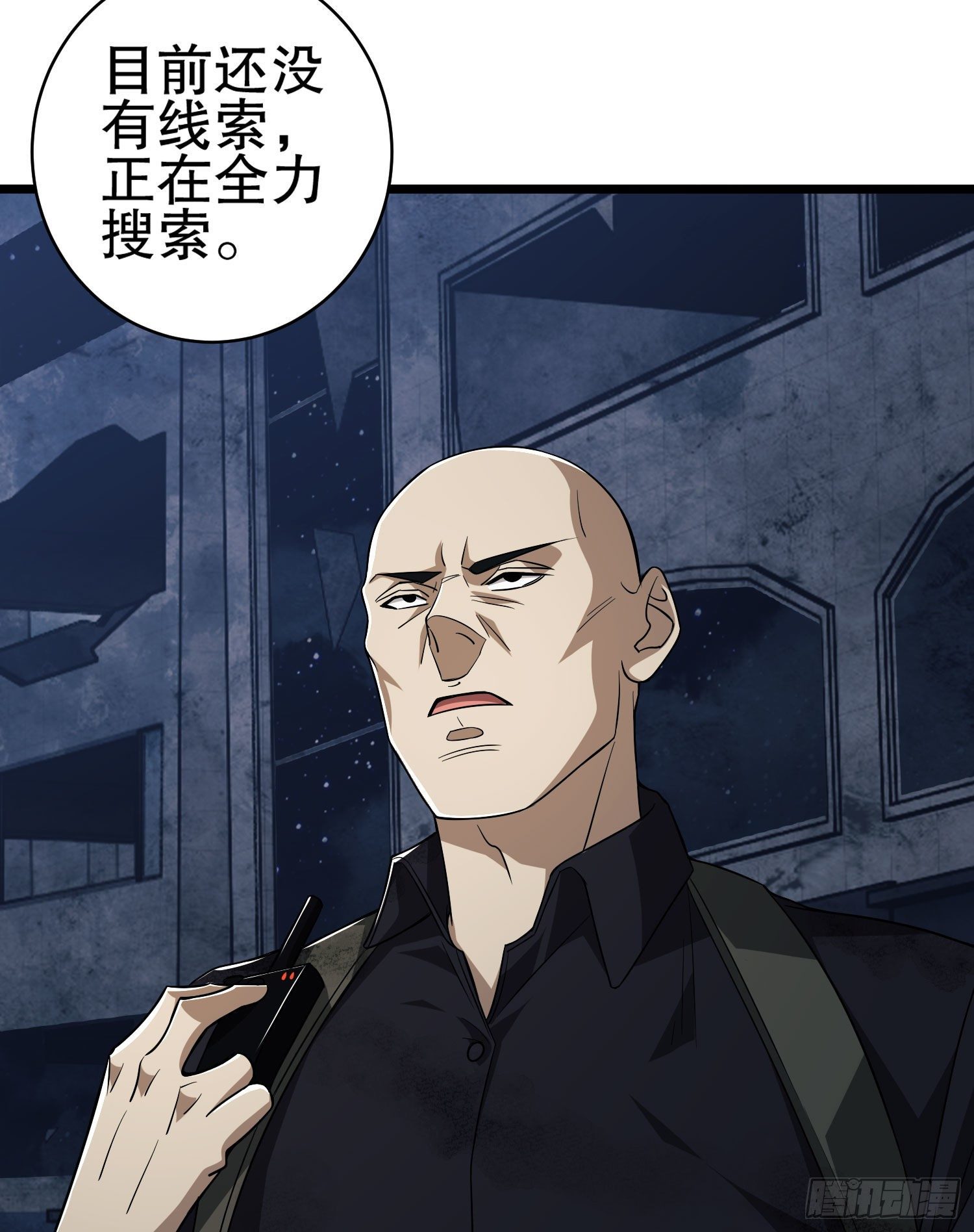 40 围捕任小粟17