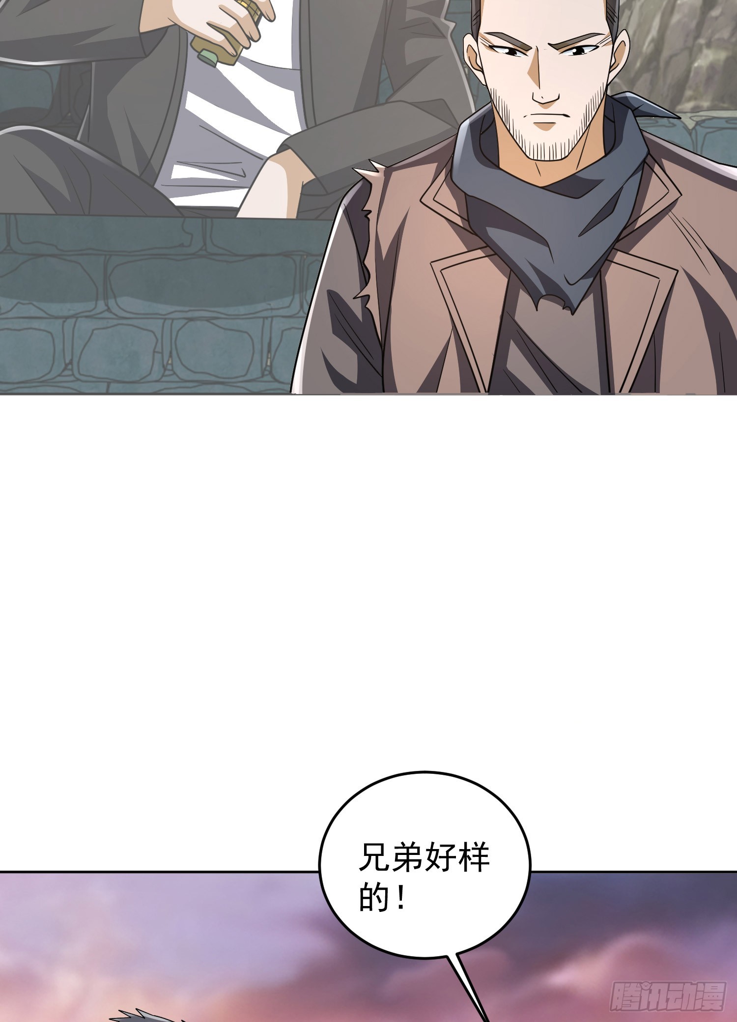 172 许金元的变化40