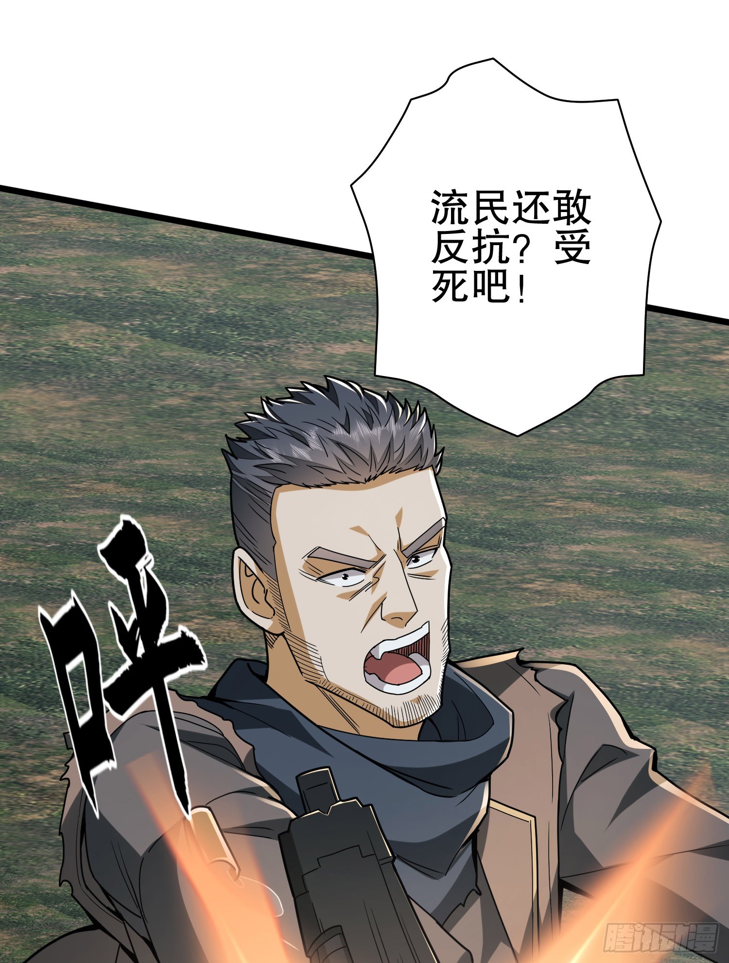 171 北方土匪出现47