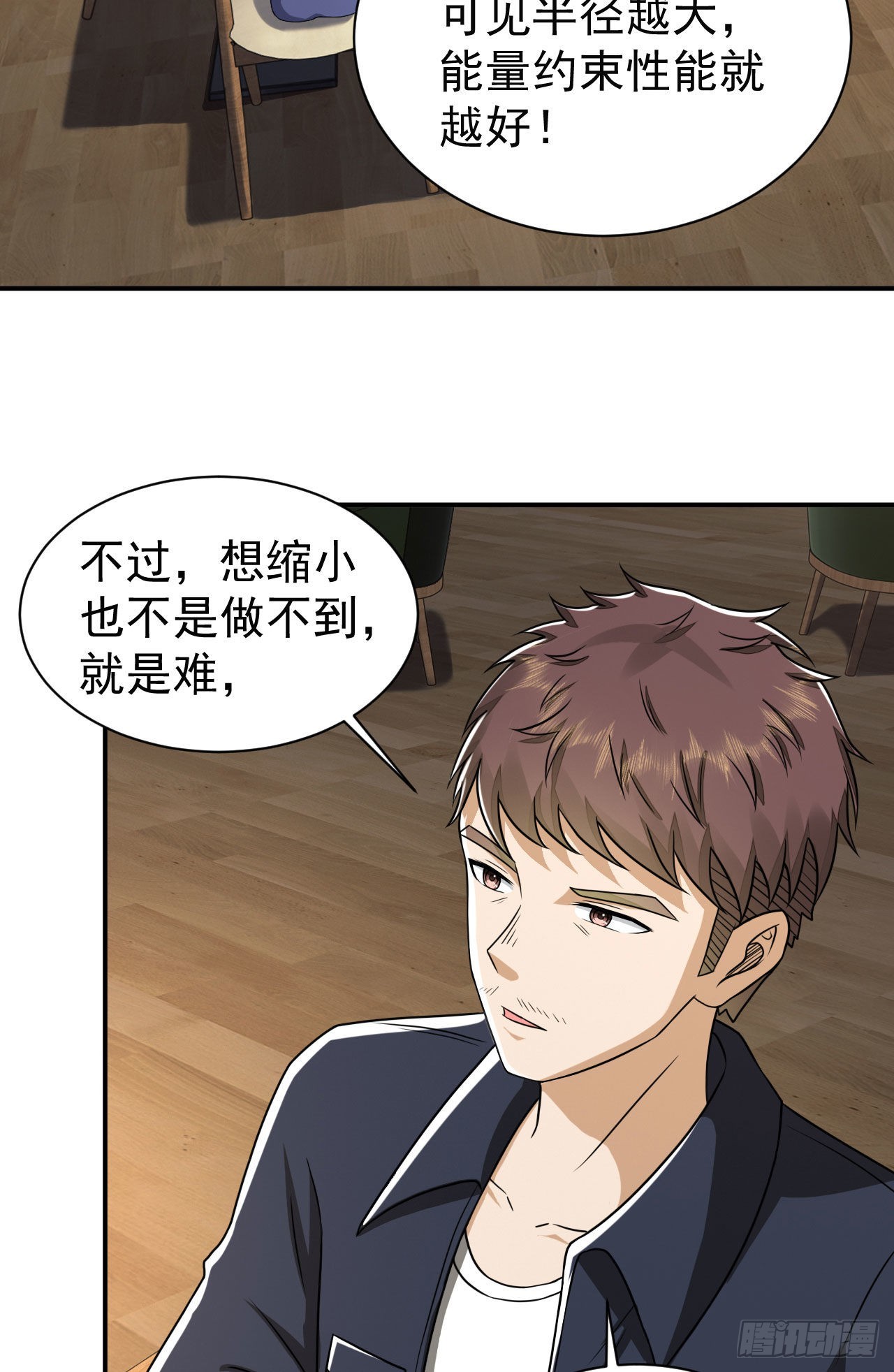 151 管理员是隐藏大神27