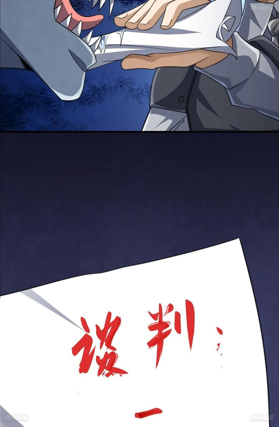 305 谈判8