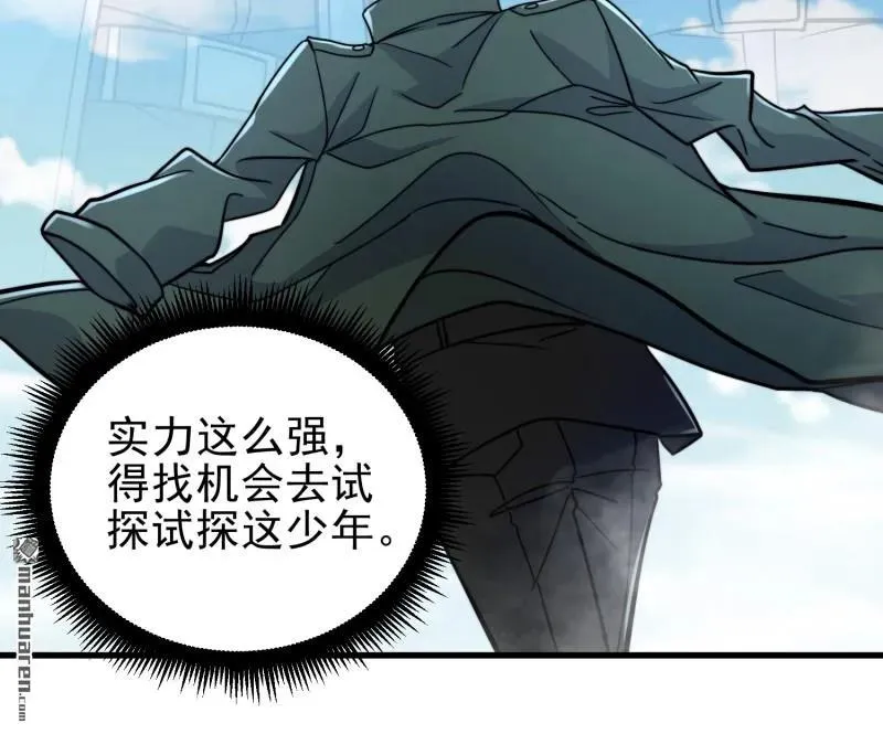 第379回 峡谷陷阱34