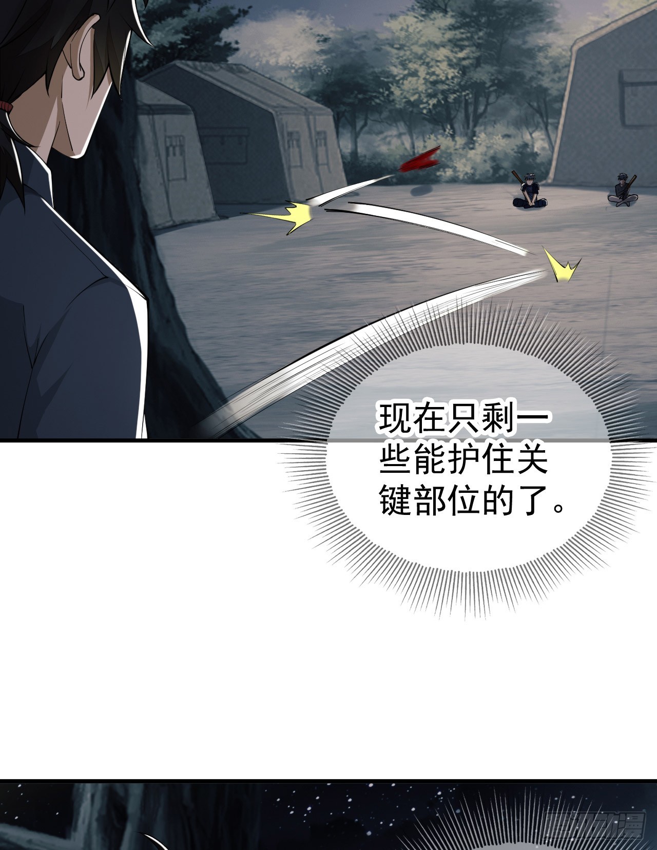 198 里应外合32