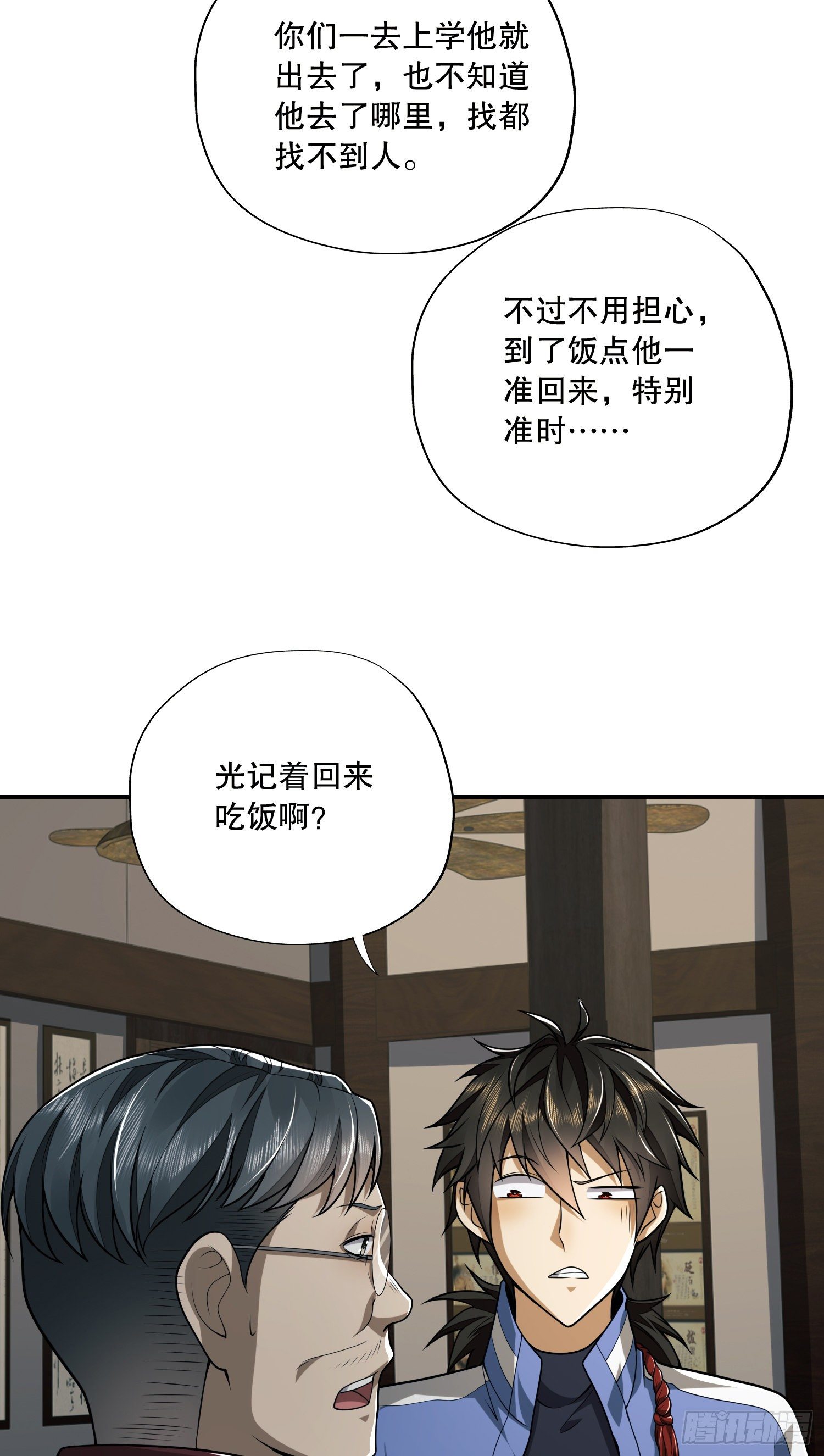 69 彼此的秘密38