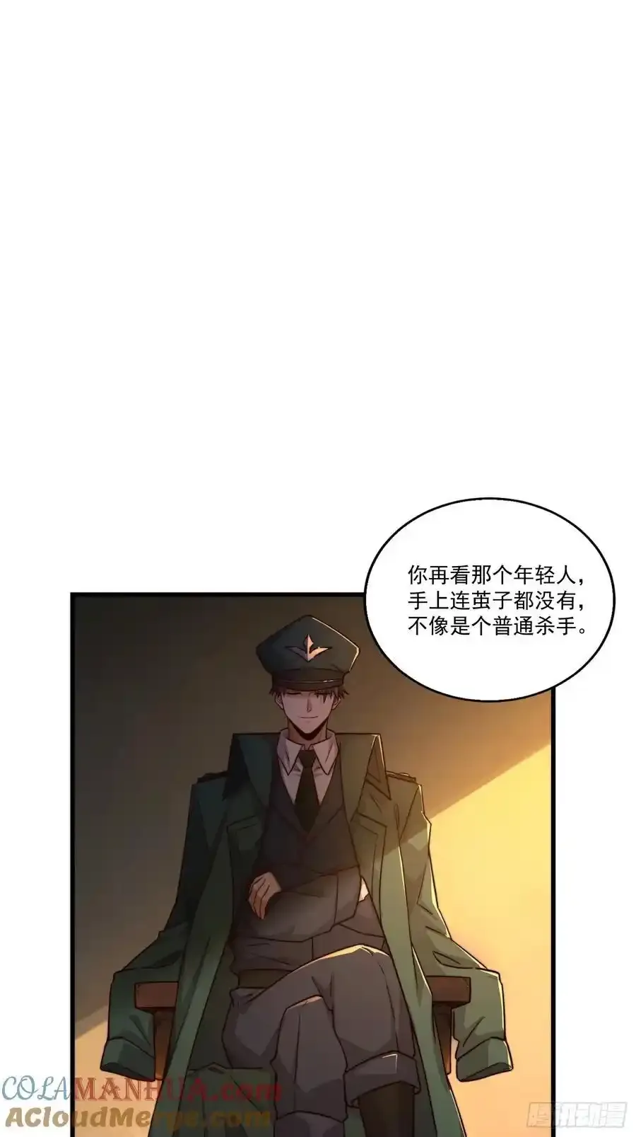 361 显圣之地15