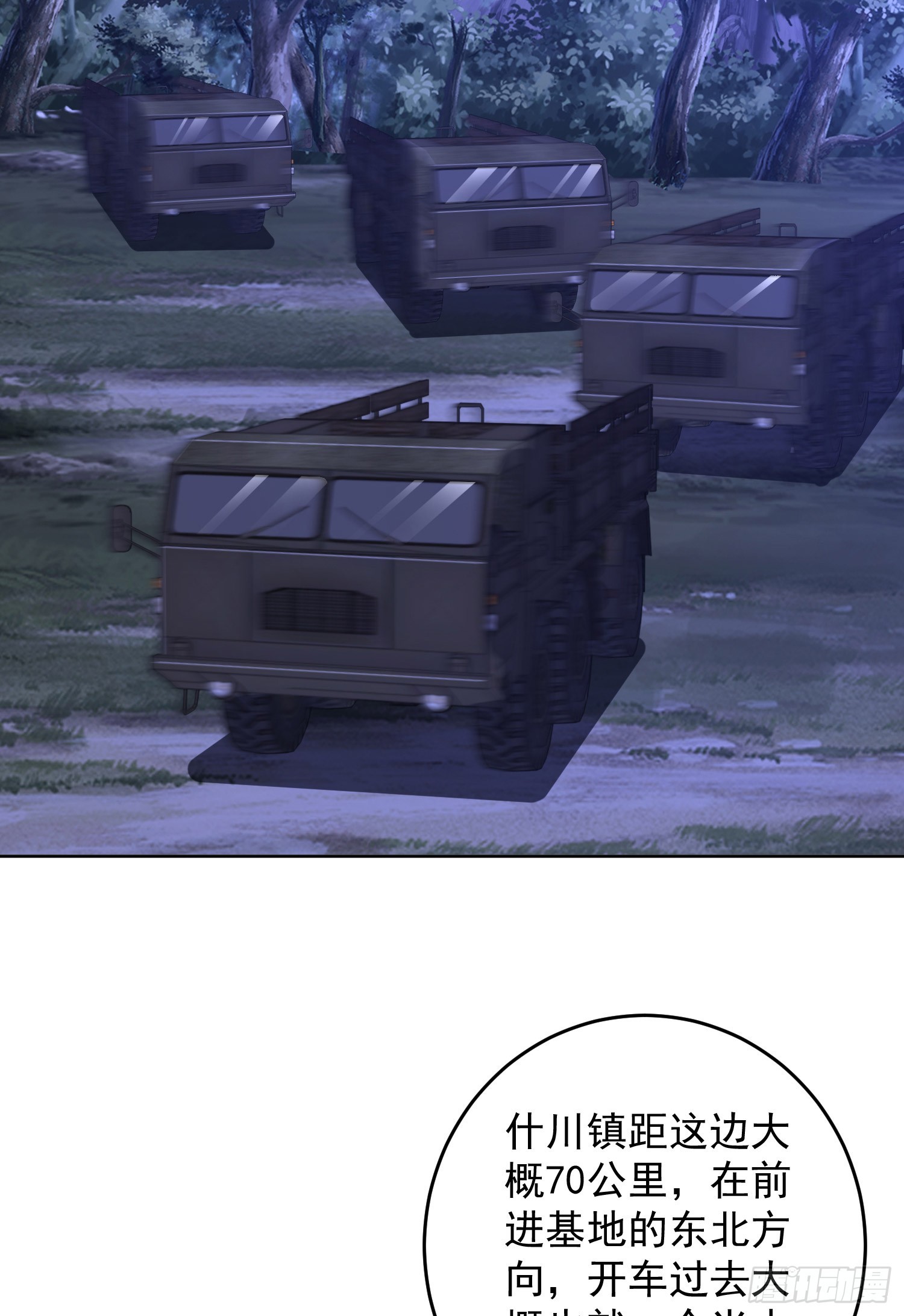 203 留遗书23