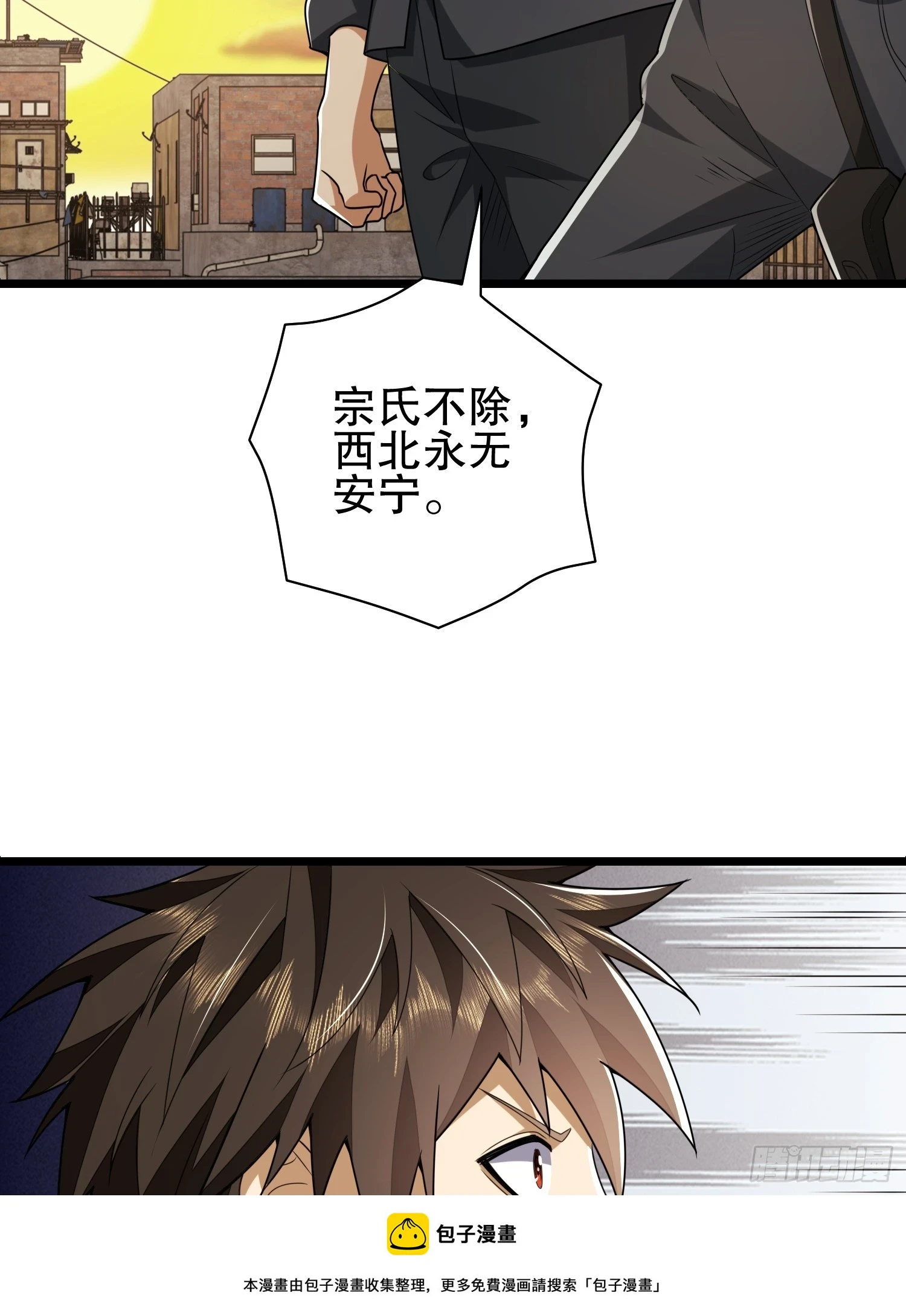 206 拿下什川镇99