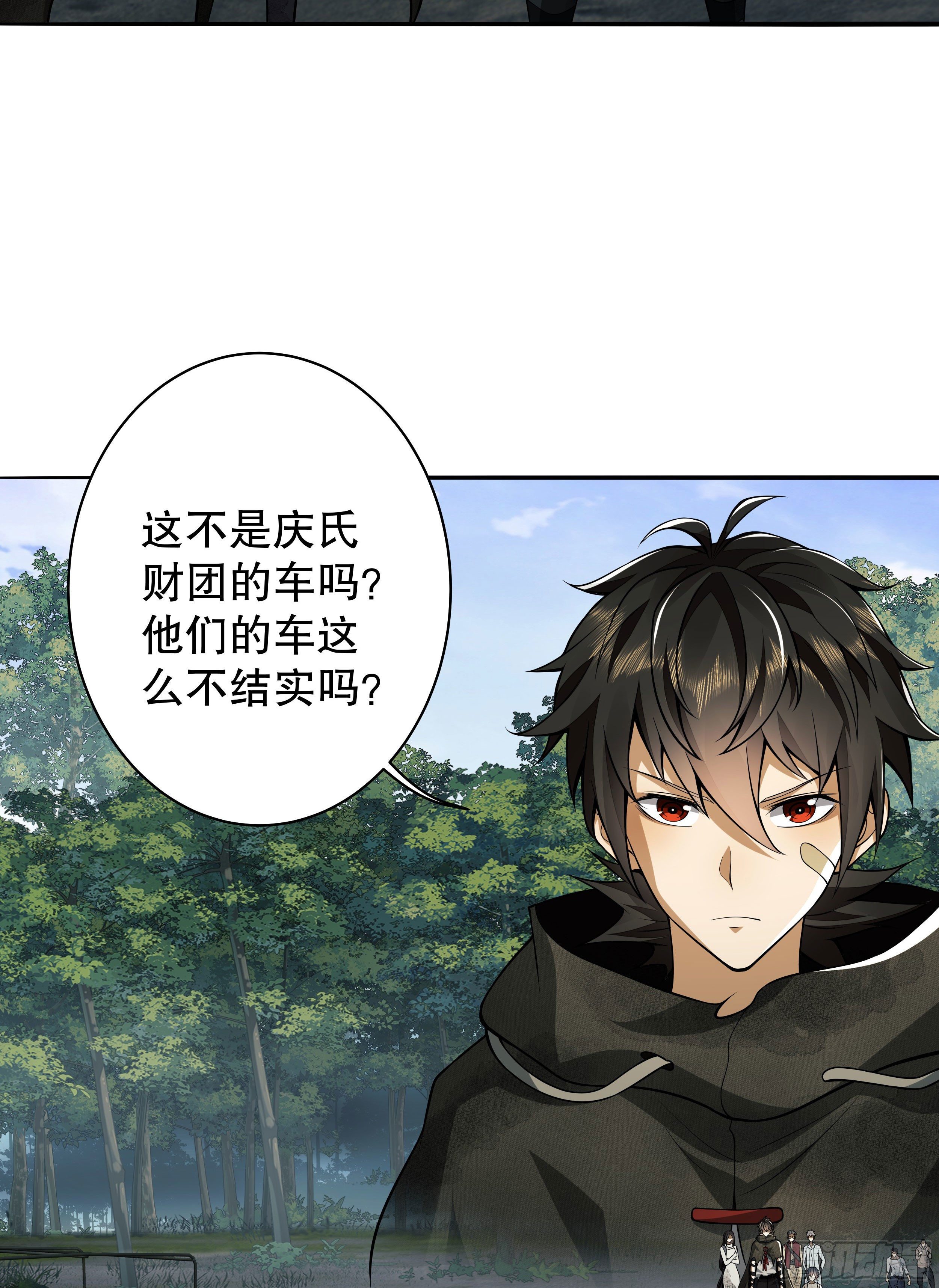 57 西天在哪？25