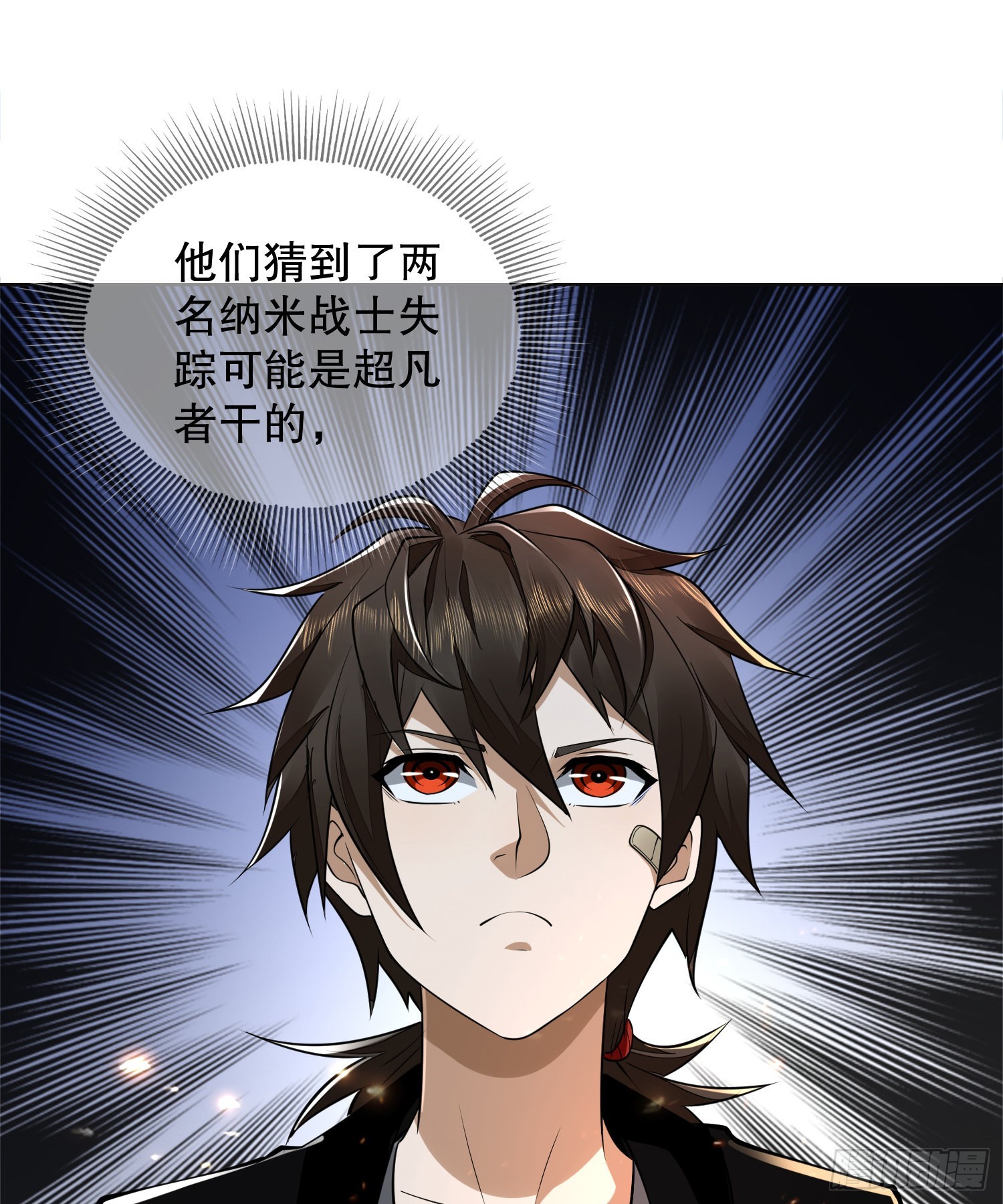 105 胡说的实力37