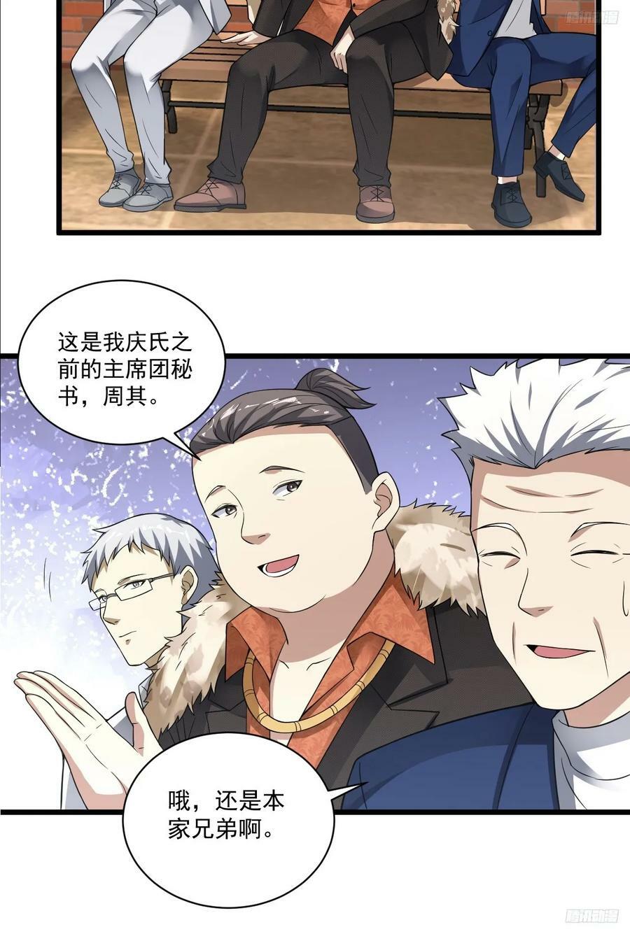 267 刺杀周希龙5