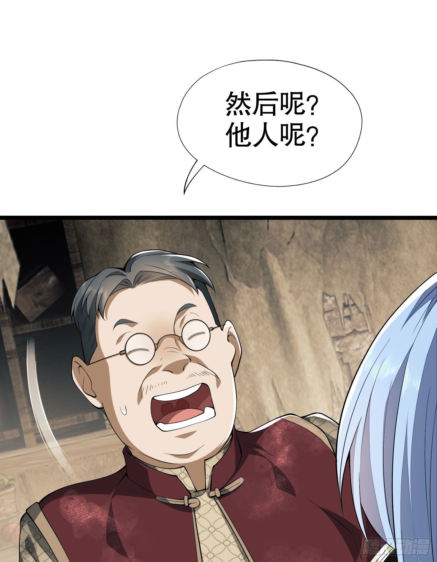 14 感谢八辈祖宗40