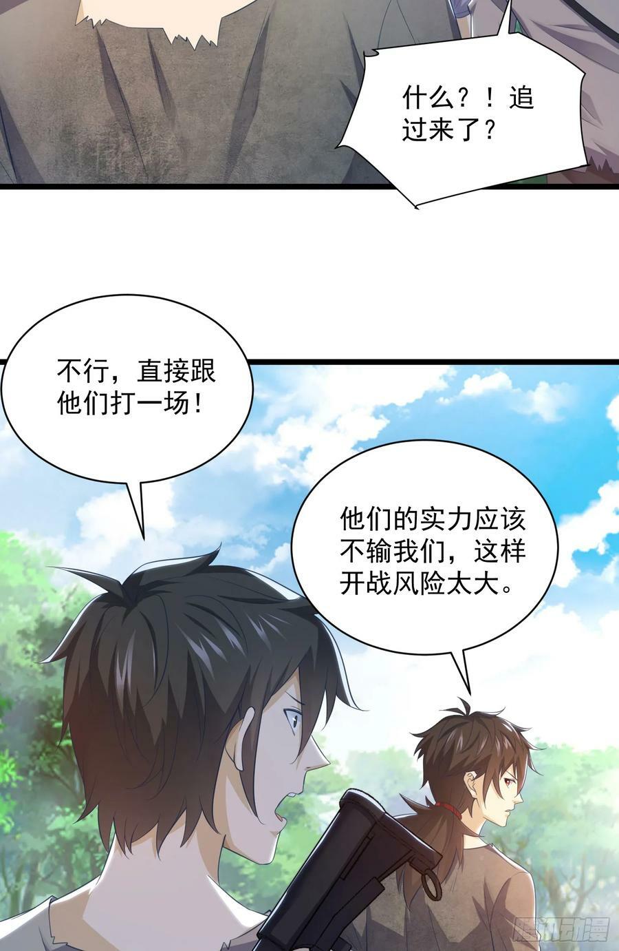 224 遛着玩34