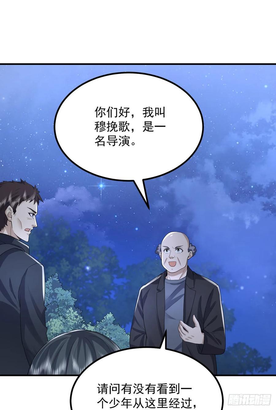 296 追到74壁垒25