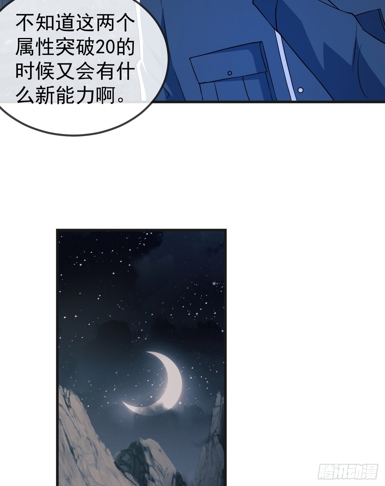 201 还要写战后总结？12